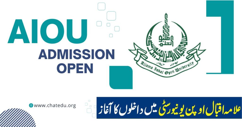 AIOU Admission Open